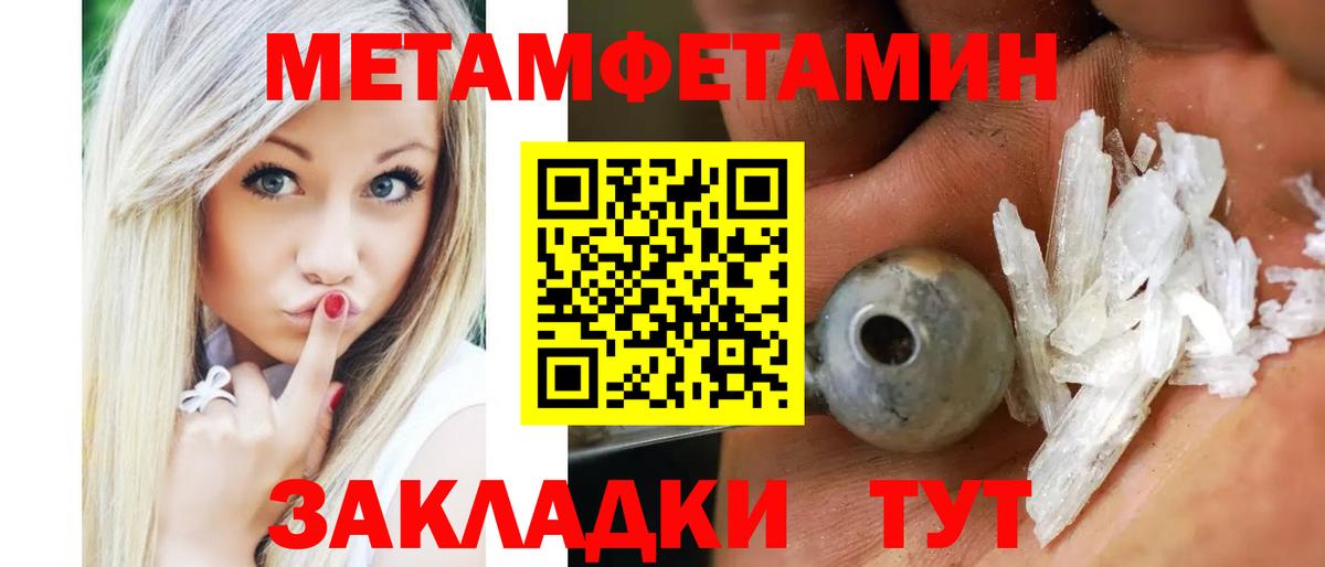АМФЕТАМИН Розовый  АМФЕТАМИН  АМФ  Вход с VPN  Елабуга 