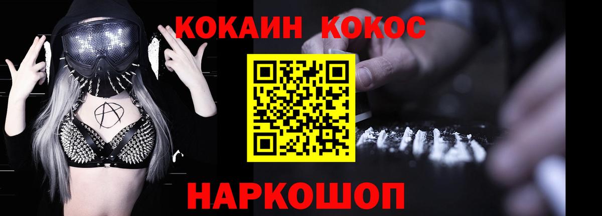 Гашиш Елабуга