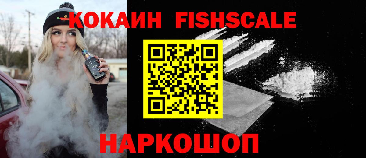 Елабуга  Cocaine Перу  КОКАИН  Вход с VPN  Cocaine Боливия 