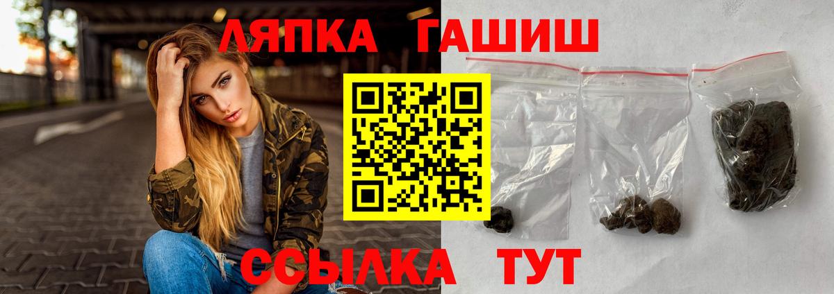 ГАШИШ гашик Елабуга