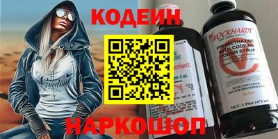 круглые Шелехов