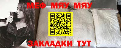 круглые Шелехов