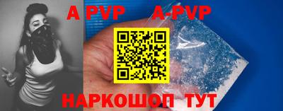 круглые Шелехов