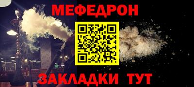 a pvp Шебекино
