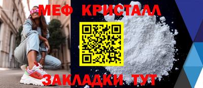 a pvp Шебекино