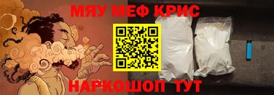 круглые Шелехов