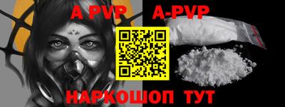 a pvp Шебекино