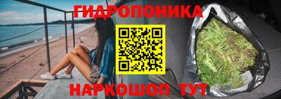 каннабис Шахты