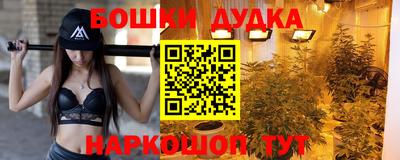 каннабис Шахты