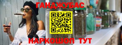 круглые Шелехов