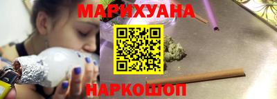 каннабис Шахты