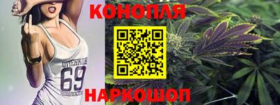 круглые Шелехов