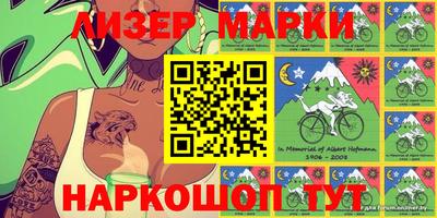 круглые Шелехов