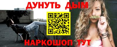 круглые Шелехов