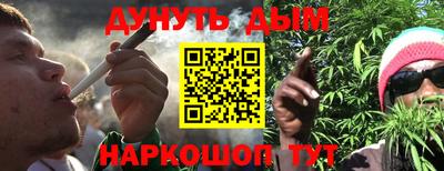 круглые Шелехов