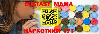 каннабис Шахты