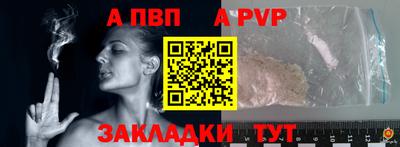 круглые Шелехов