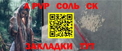 каннабис Шахты