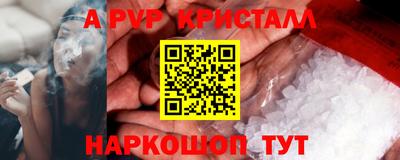 круглые Шелехов