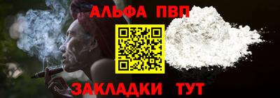круглые Шелехов