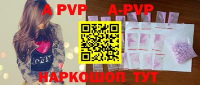 круглые Шелехов