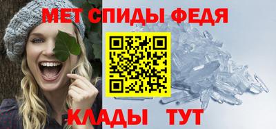 круглые Шелехов