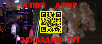круглые Шелехов