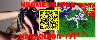 круглые Шелехов