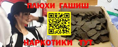 круглые Шелехов