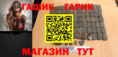 каннабис Шахты