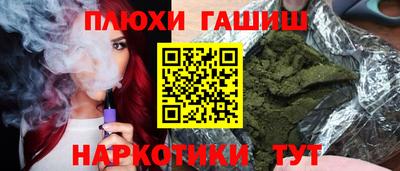 каннабис Шахты
