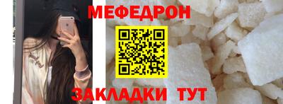круглые Шелехов
