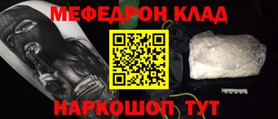 каннабис Шахты