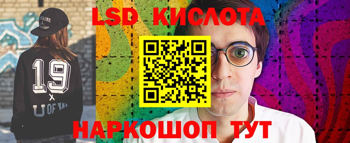 Лсд 25 экстази ecstasy Елабуга
