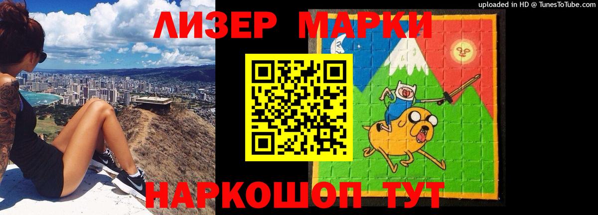 Елабуга  LSD-25 экстази кислота  ЛСД экстази  Вход с VPN  LSD-25 экстази кислота 