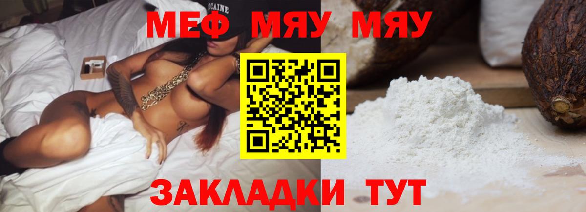 Елабуга  Бошки Шишки  Экстази  Cocaine  Вход с VPN  Гашиш  Меф МЯУ МЯУ кристаллы  МЕТ 