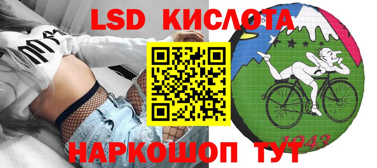 Марки NBOMe 1,8мг Елабуга
