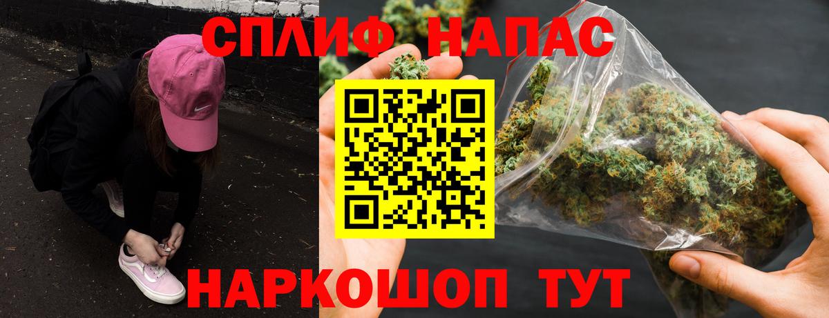 Канабис конопля  Бошки марихуана сатива  Бошки марихуана VHQ  Елабуга  МАРИХУАНА White Widow  Вход с VPN 